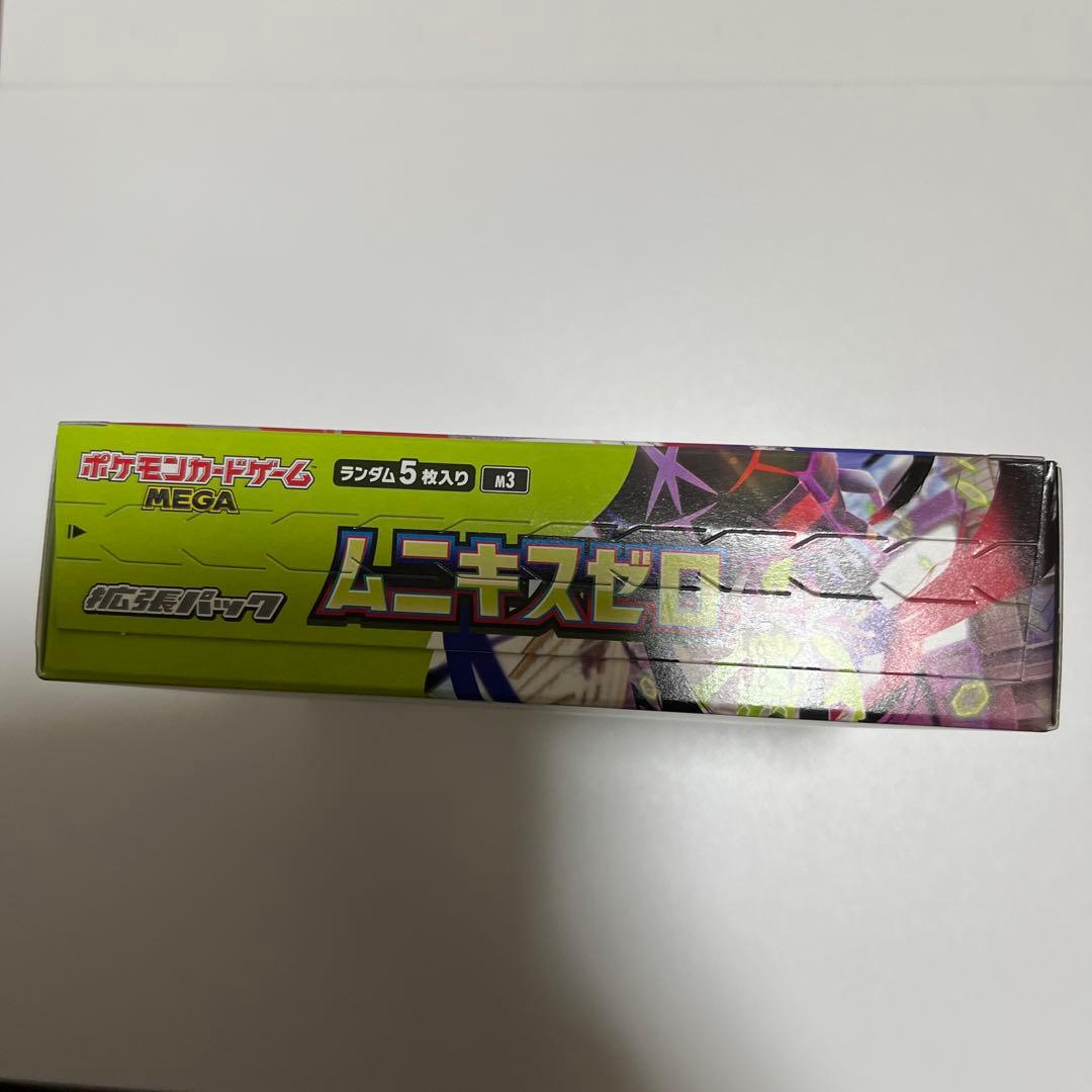 ポケモンカードゲーム ムニキスゼロ 未開封　ぺりぺり付き　シュリンクなし