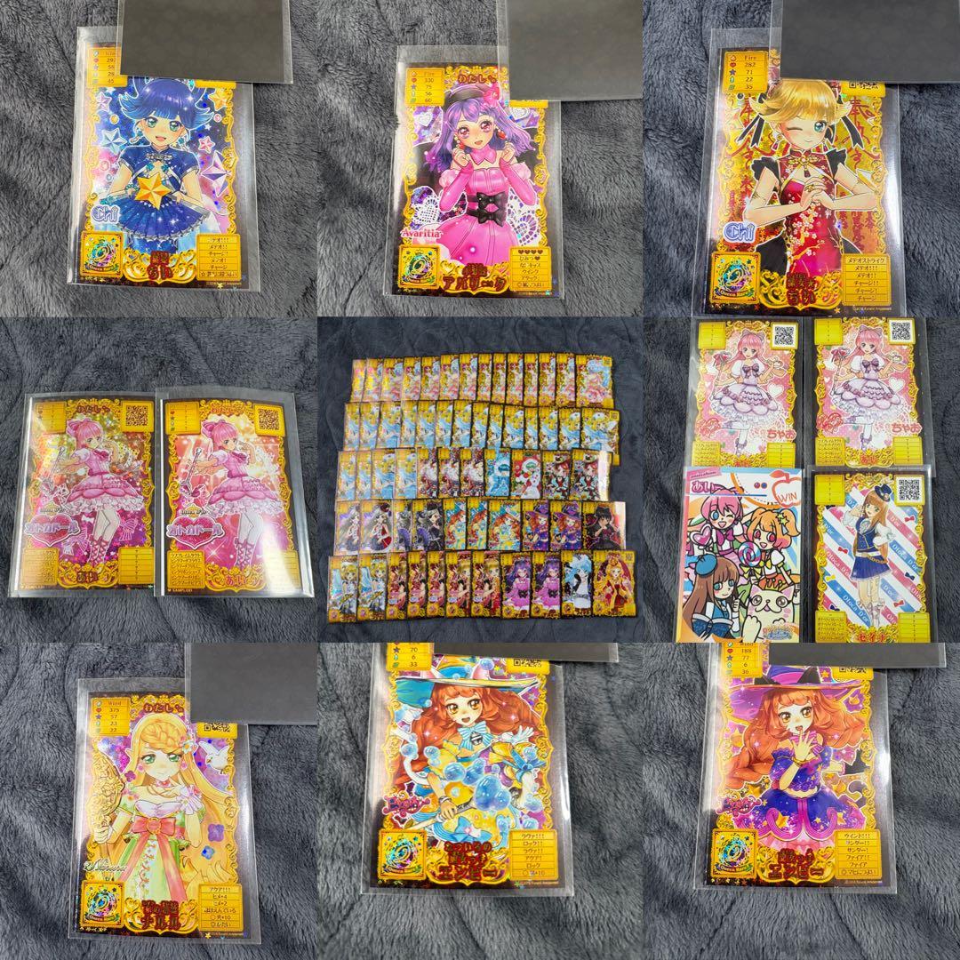 オトカドール qr 旧カード テストカード プロモ