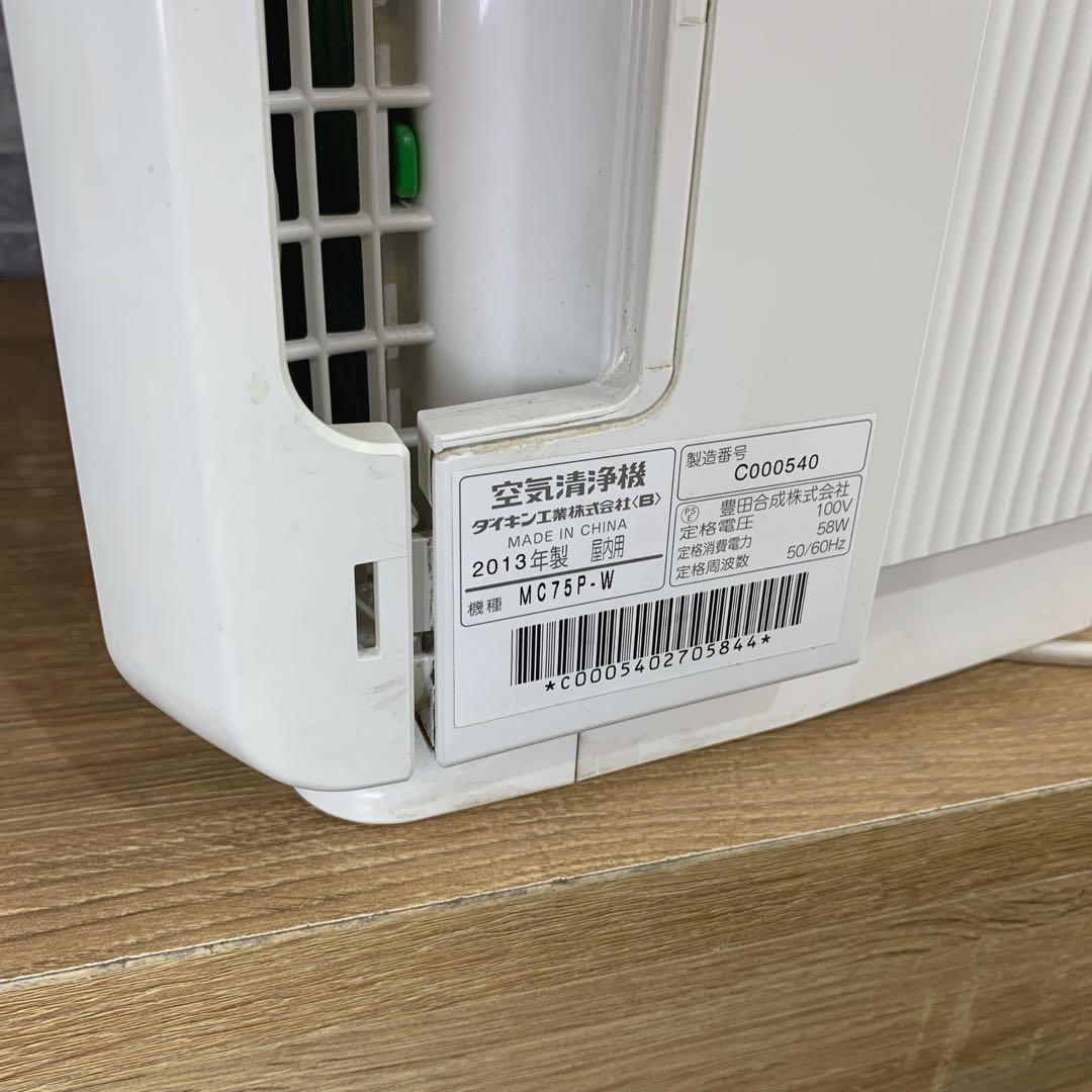 ぴぴたん　DAIKIN 光速ストリーマ搭載空気清浄機　MC75P-W