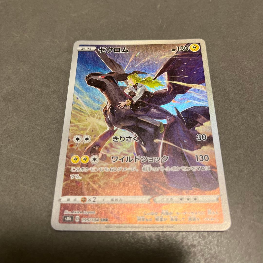 ポケカ まとめ売り