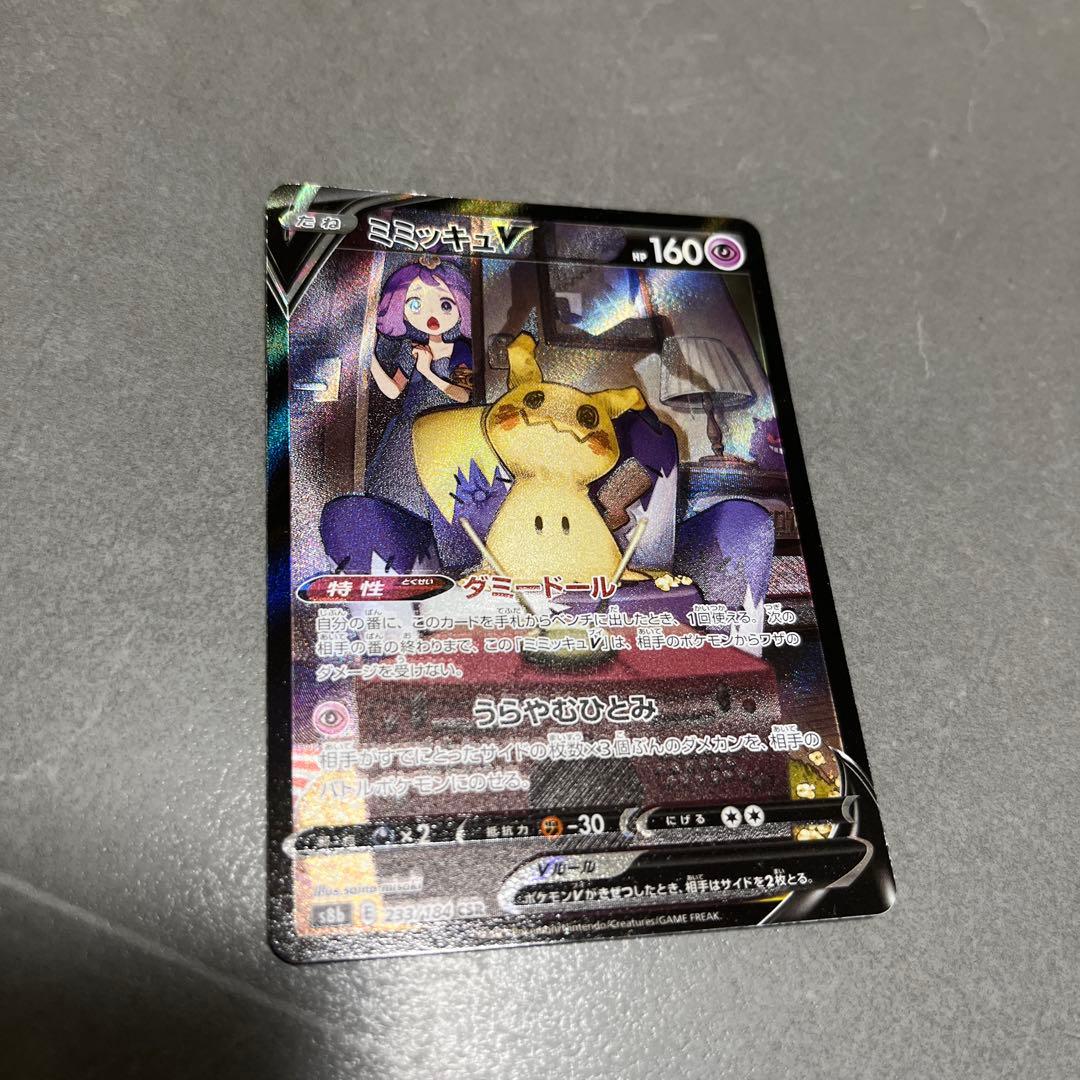 ポケカ まとめ売り