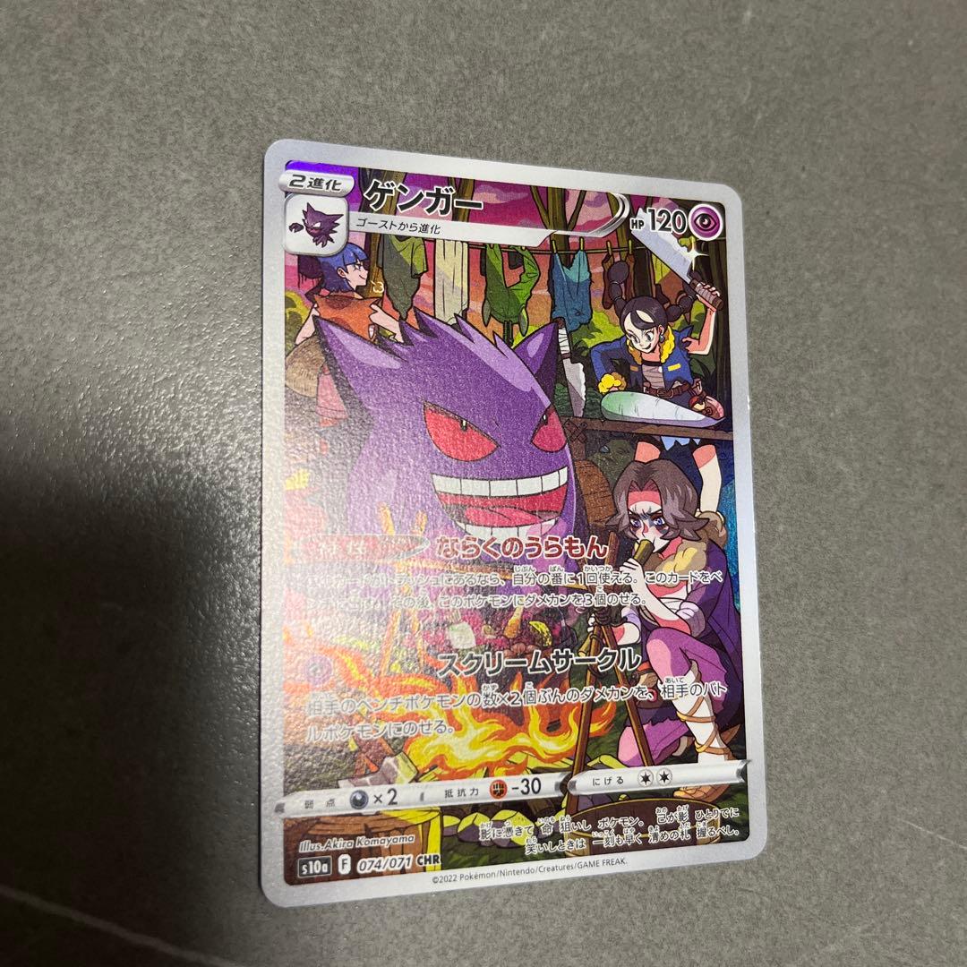 ポケカ まとめ売り