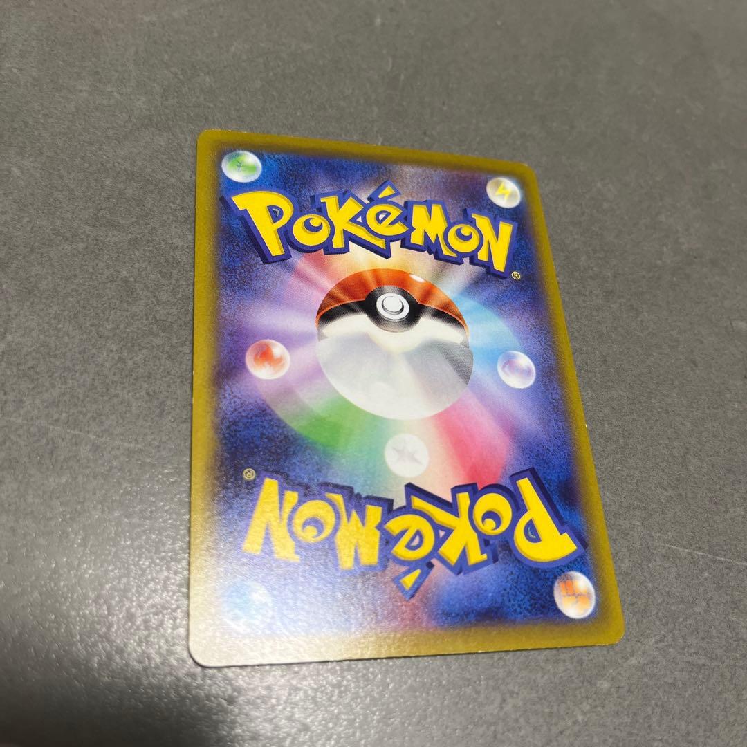 ポケカ まとめ売り