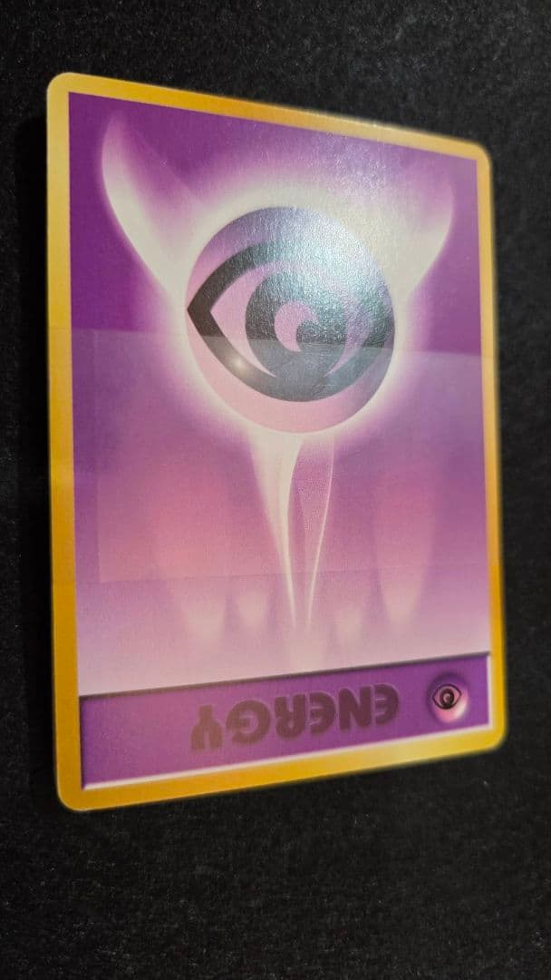ポケモンカードNEO スターターパック 開封済