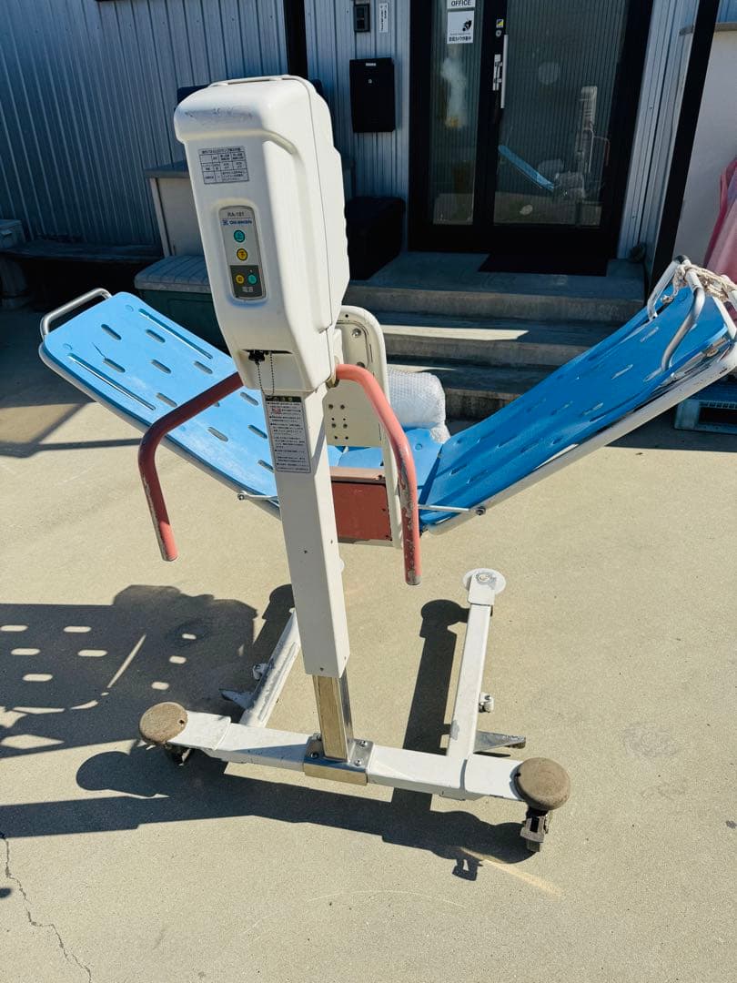 福岡発　OG Wellness 介護用入浴機器 電動ストレッチャー　RA-181