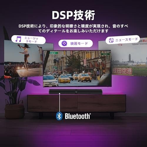 サウンドバー 2 in 1 取り外し可能 Bluetooth5.3 有線 無線