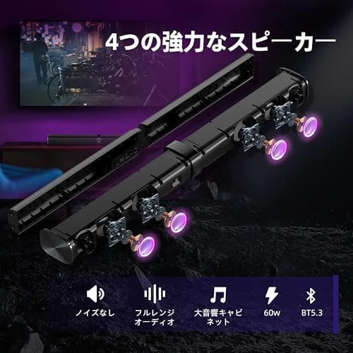 サウンドバー 2 in 1 取り外し可能 Bluetooth5.3 有線 無線