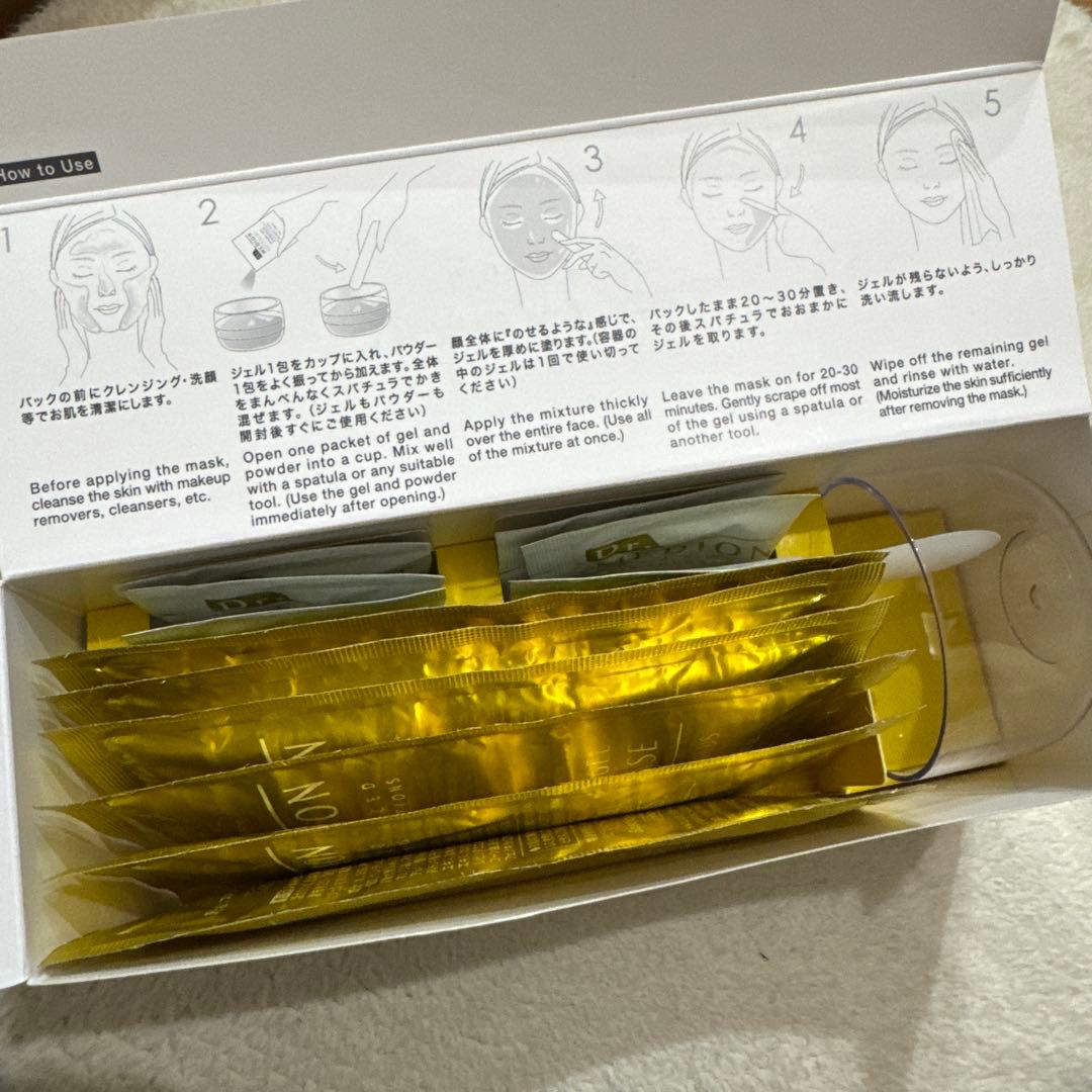 ドクターメディオン　スパオキシジェル　ブライトプラス