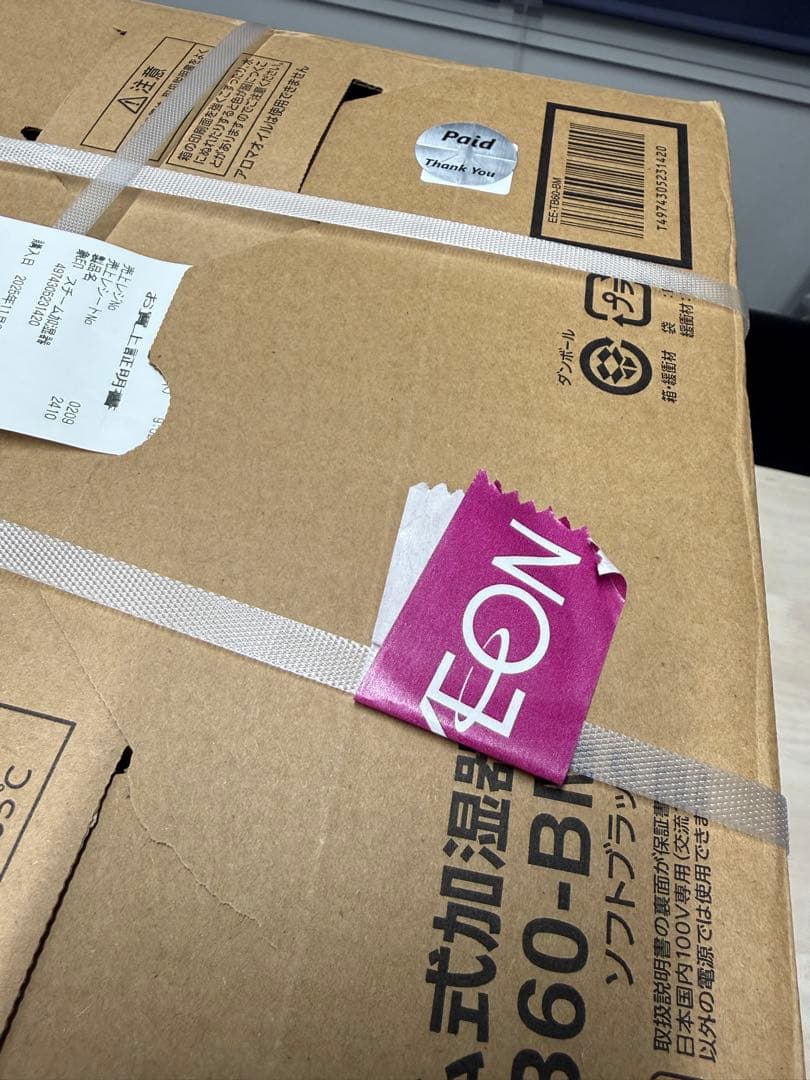 【連休大特価】お買い上げ証明書補償付　象印スチーム式加湿器 EE-TB60-BM