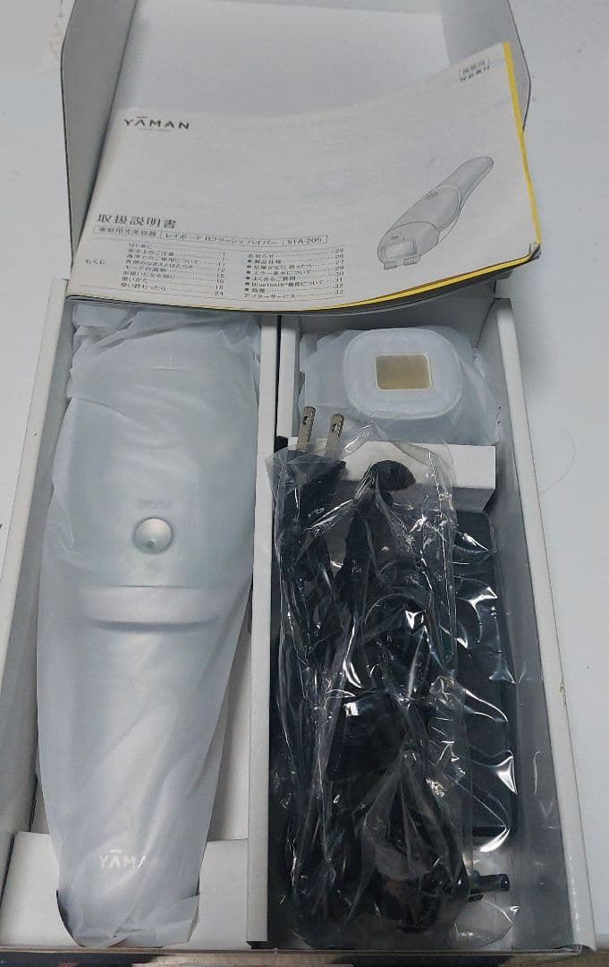 YAMAN レイボーテRフラッシュハイパー　STA-205L