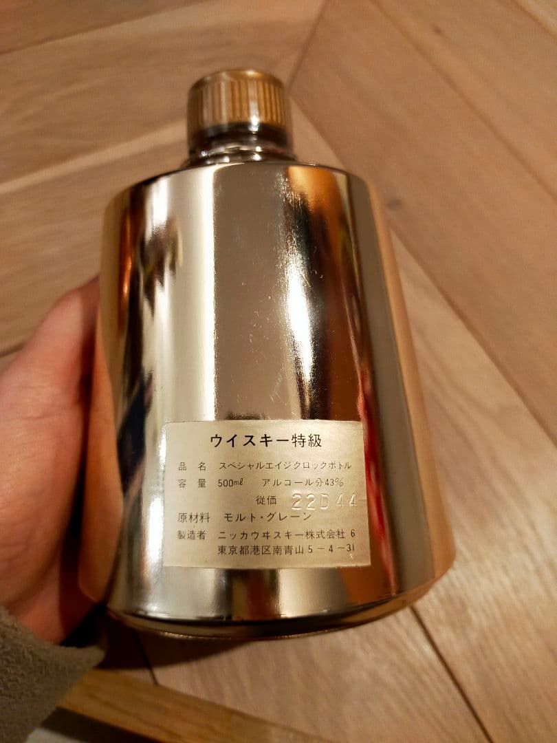 ニッカウィスキー 特級