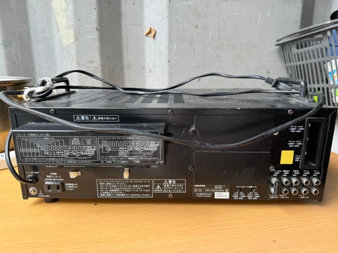 UNI-PEX 卓上アンプ BX-120