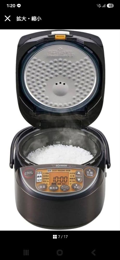 Zojirushi IH 炊飯器 NW-VH18-TA 1.8L 美品♡