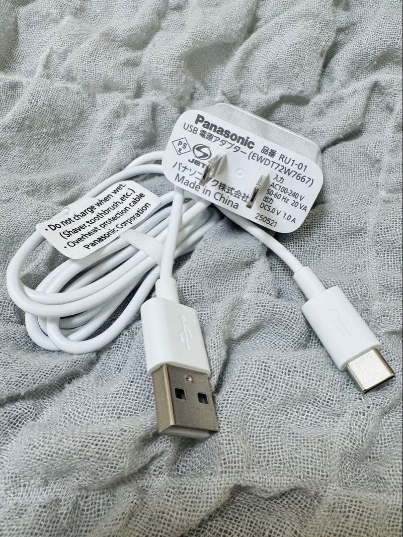 【美品/未使用】Panasonic バイタリフト RF EX【保証期限有効】
