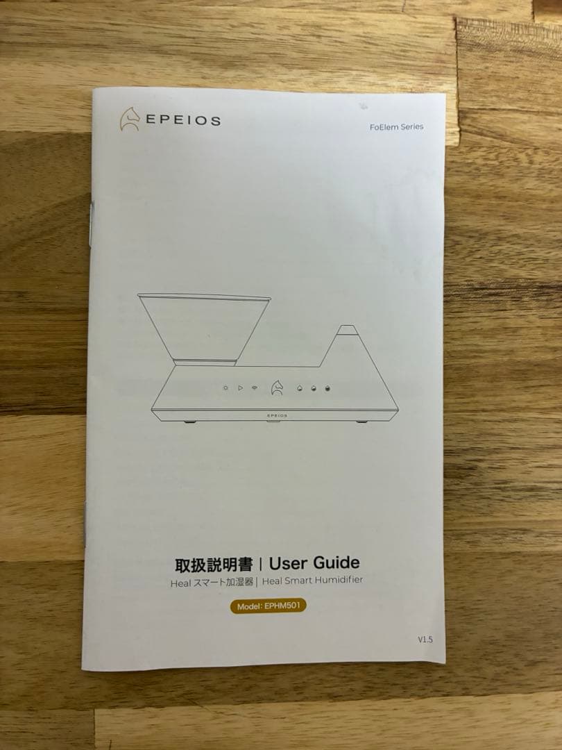 EPEIOS　ハイブリッド式(加熱超音波式)加湿器　EPHM501