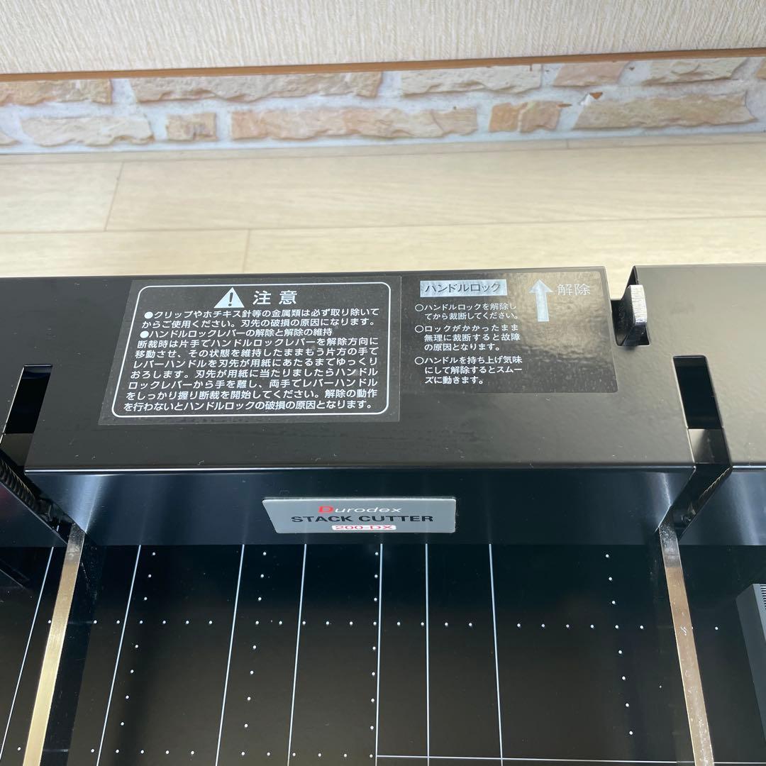 DURODEX STACK 200DX デューロデックス 裁断機 自炊　スタック