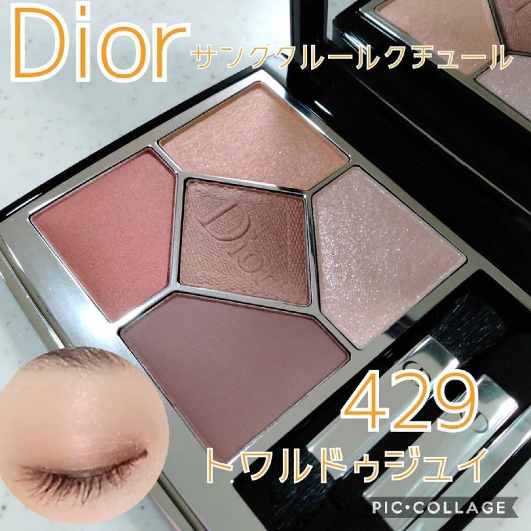 【2個セット】923 ポプリンピーチ 429 サンクルールクチュール