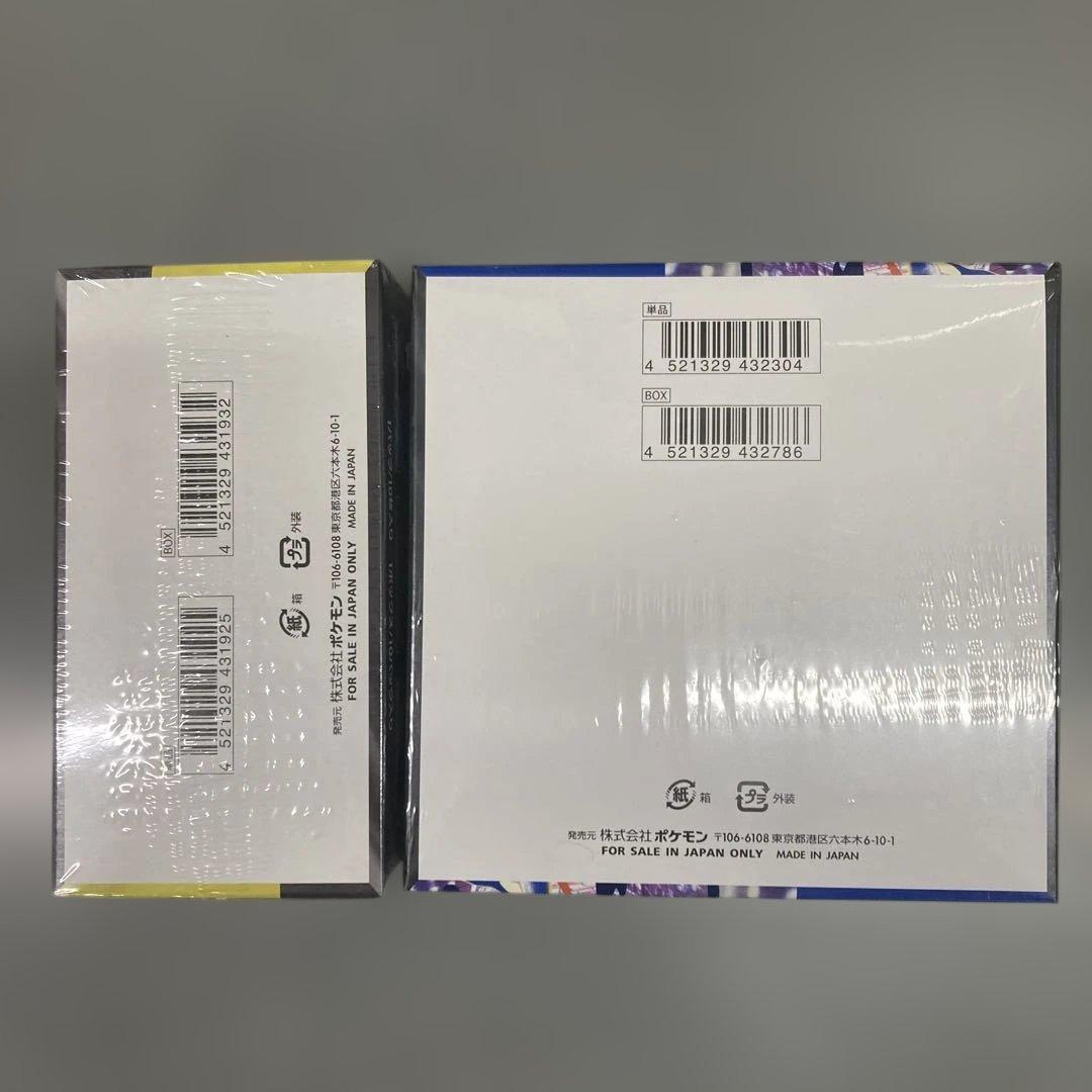 MEGAドリームEX 1box、ニンジャスピナー1boxシュリンク付き