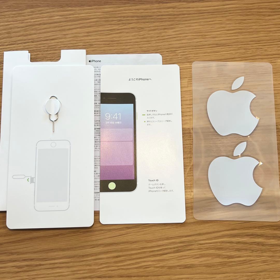 iPhoneSE (第2世代) 256GB ホワイト SIMフリー 箱付き