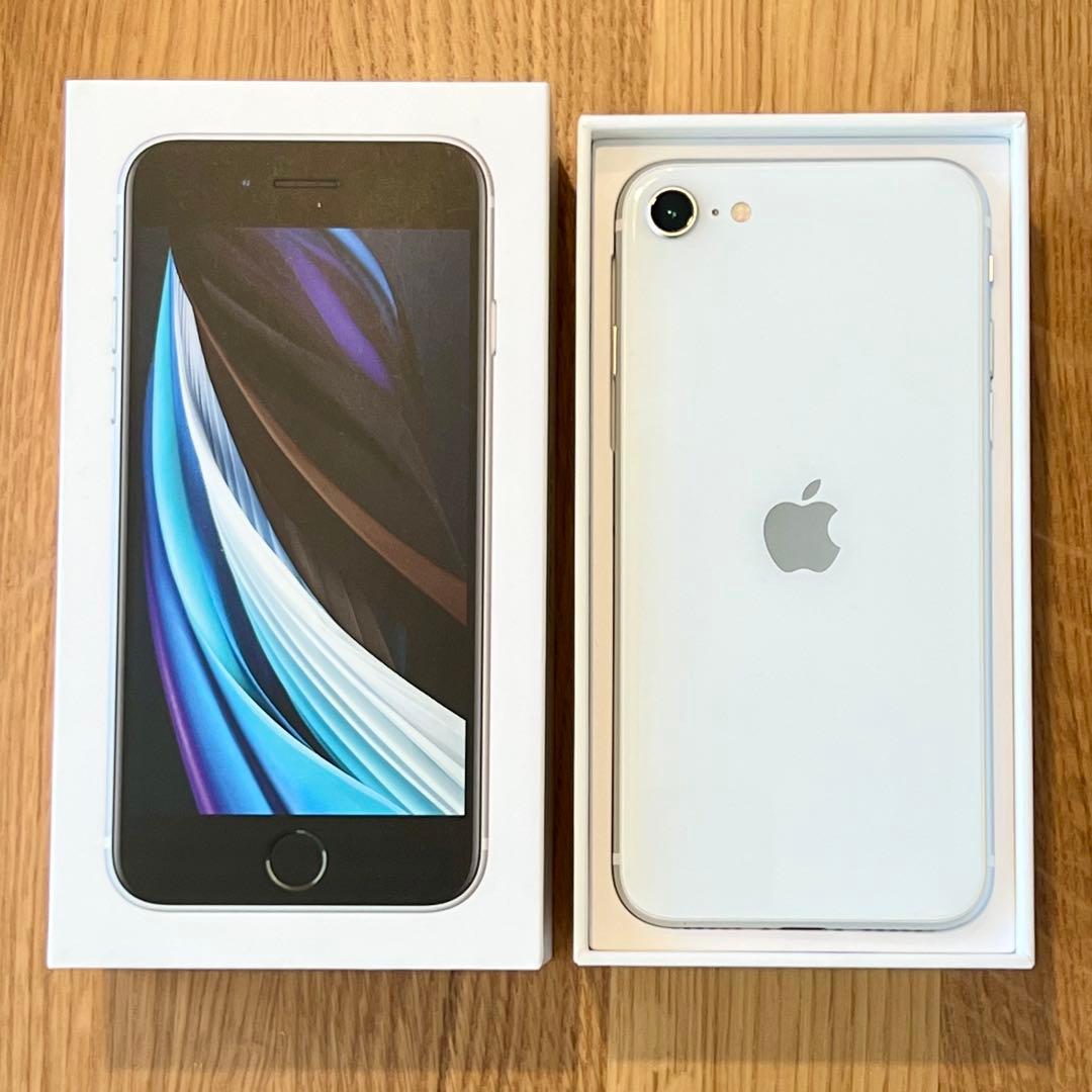 iPhoneSE (第2世代) 256GB ホワイト SIMフリー 箱付き