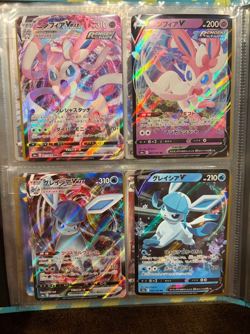 ポケモンカード ピカチュウ V UNION & VMAX セット