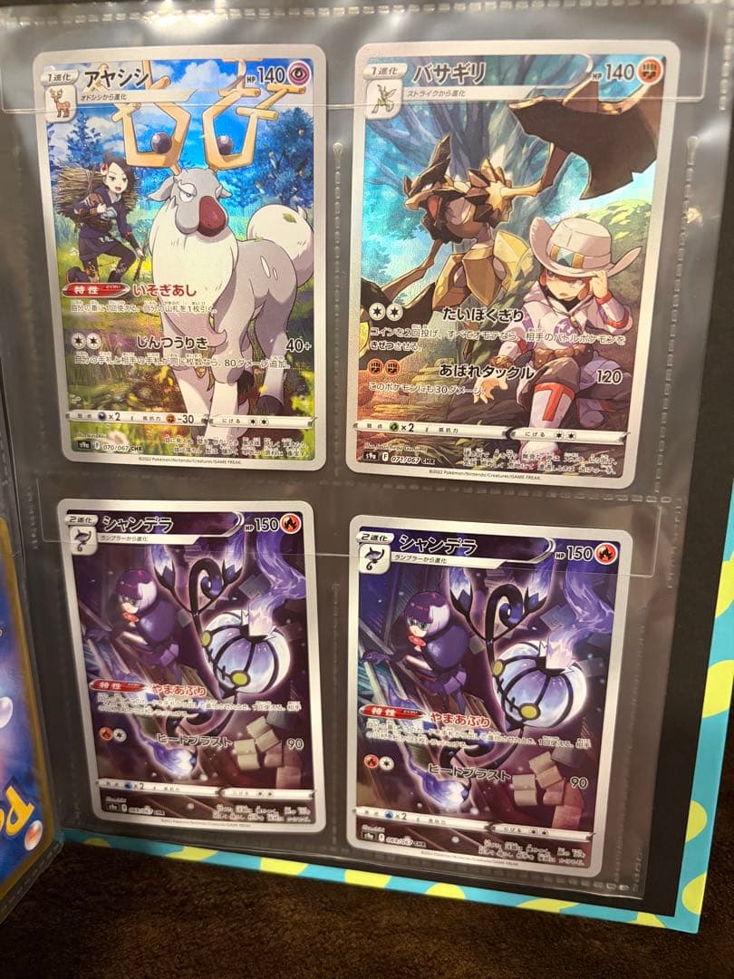 ポケモンカード ピカチュウ V UNION & VMAX セット