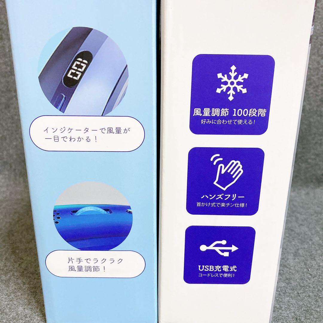 5点セット インジケーター付きメタリック ネッククーラーファン
