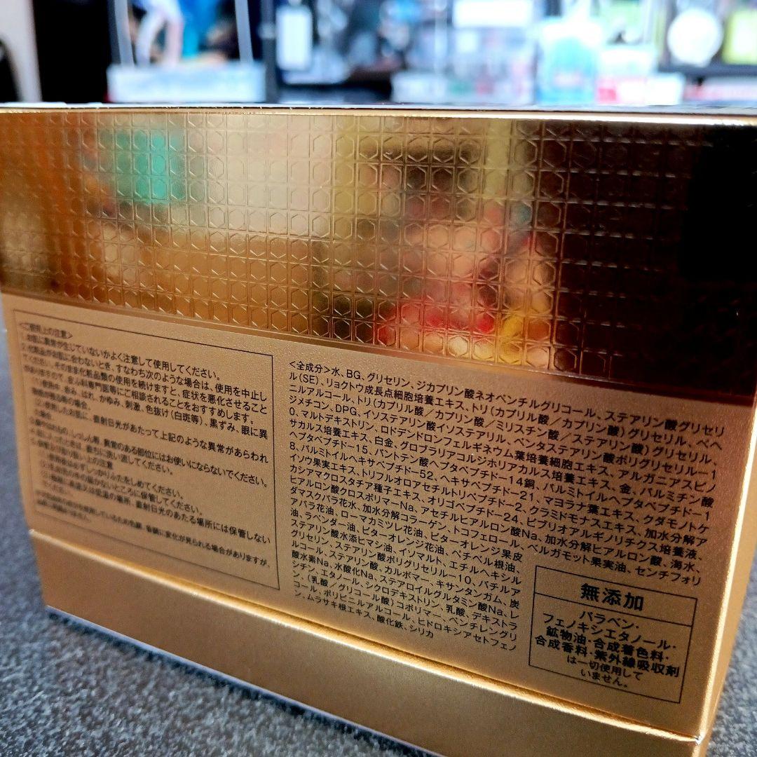 たかの友梨 エステファクト GDパーフェクトクリーム45【新品】