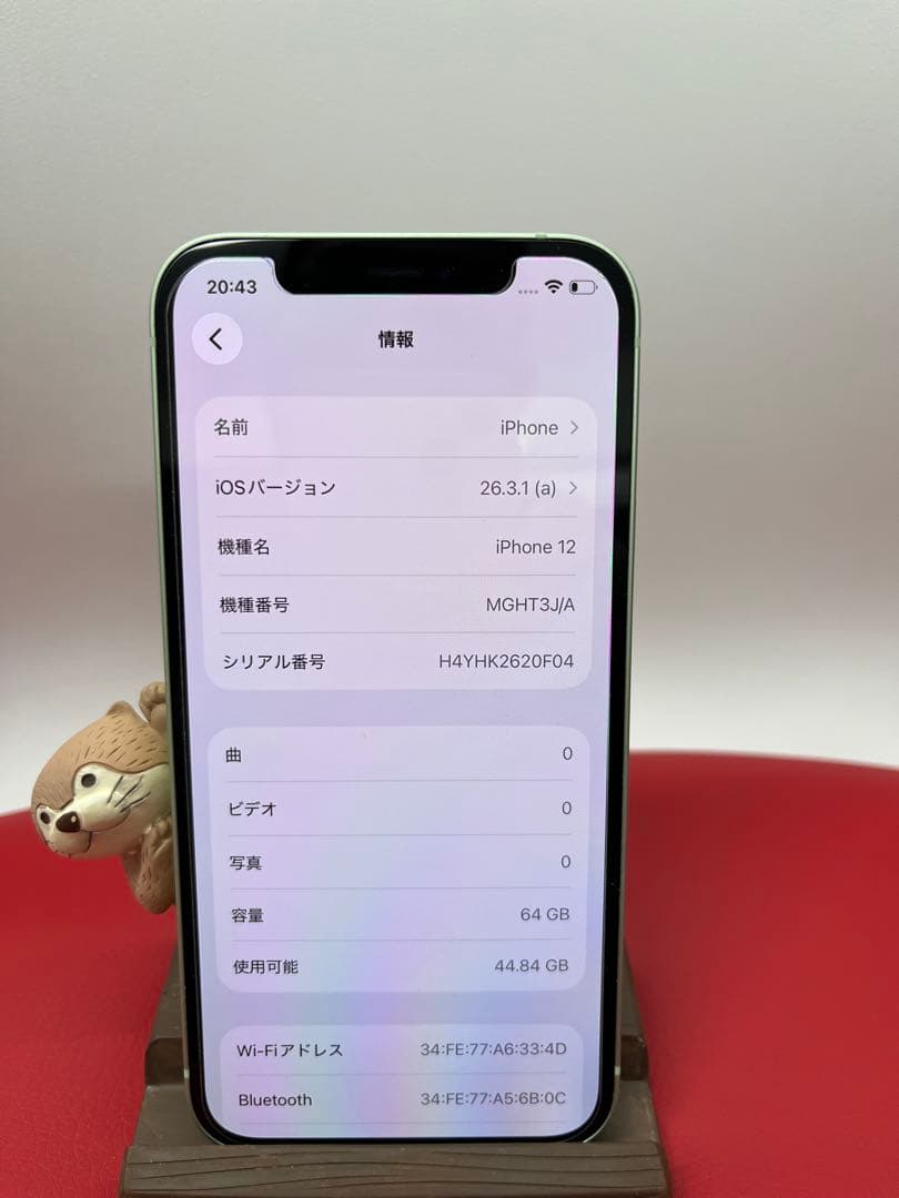 Apple iPhone 12 ミントグリーン 64GB
