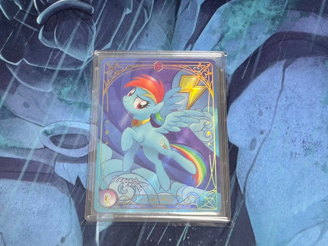 【極美品】マイリトルポニーTCG 主役 RR レインボーダッシュ SD版