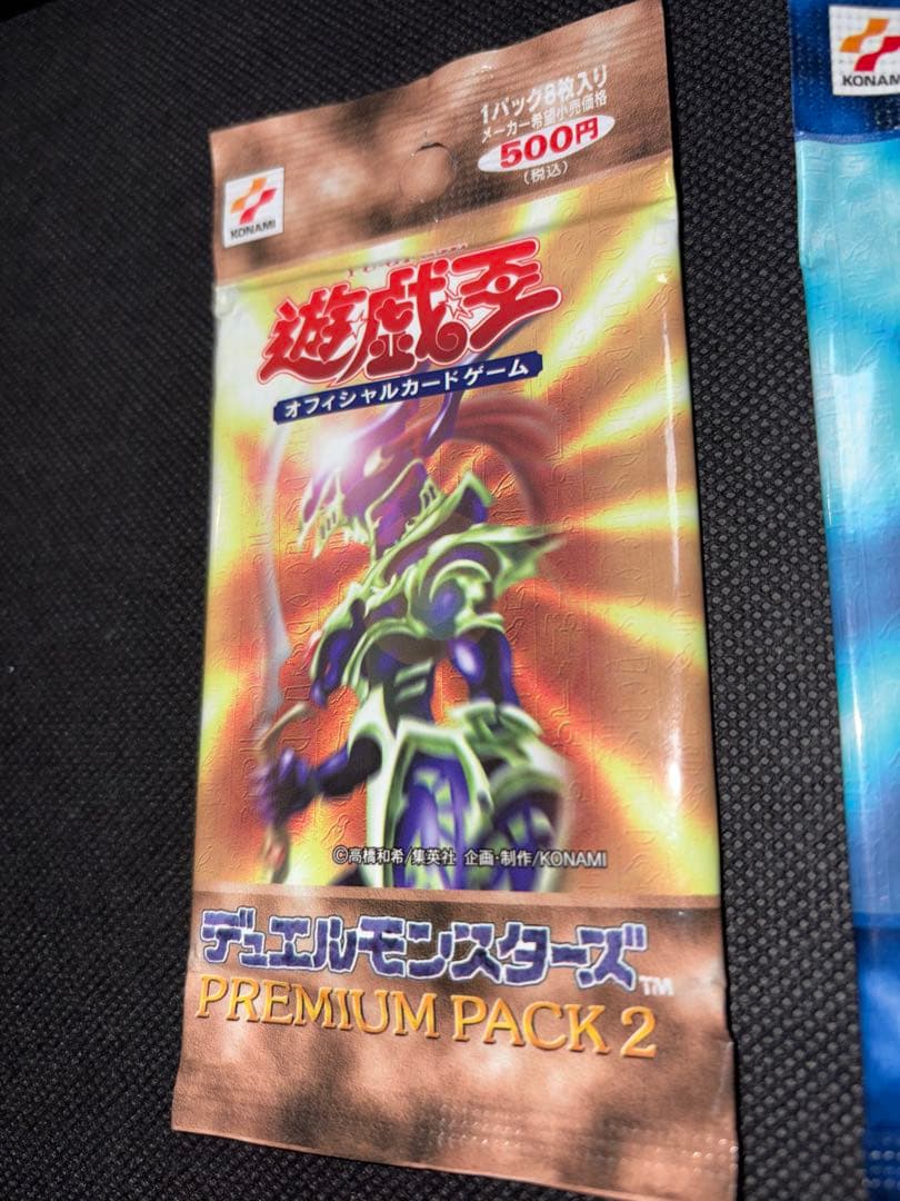 遊戯王 未開封 プレミアムパック2 ダークセレモニーエディション