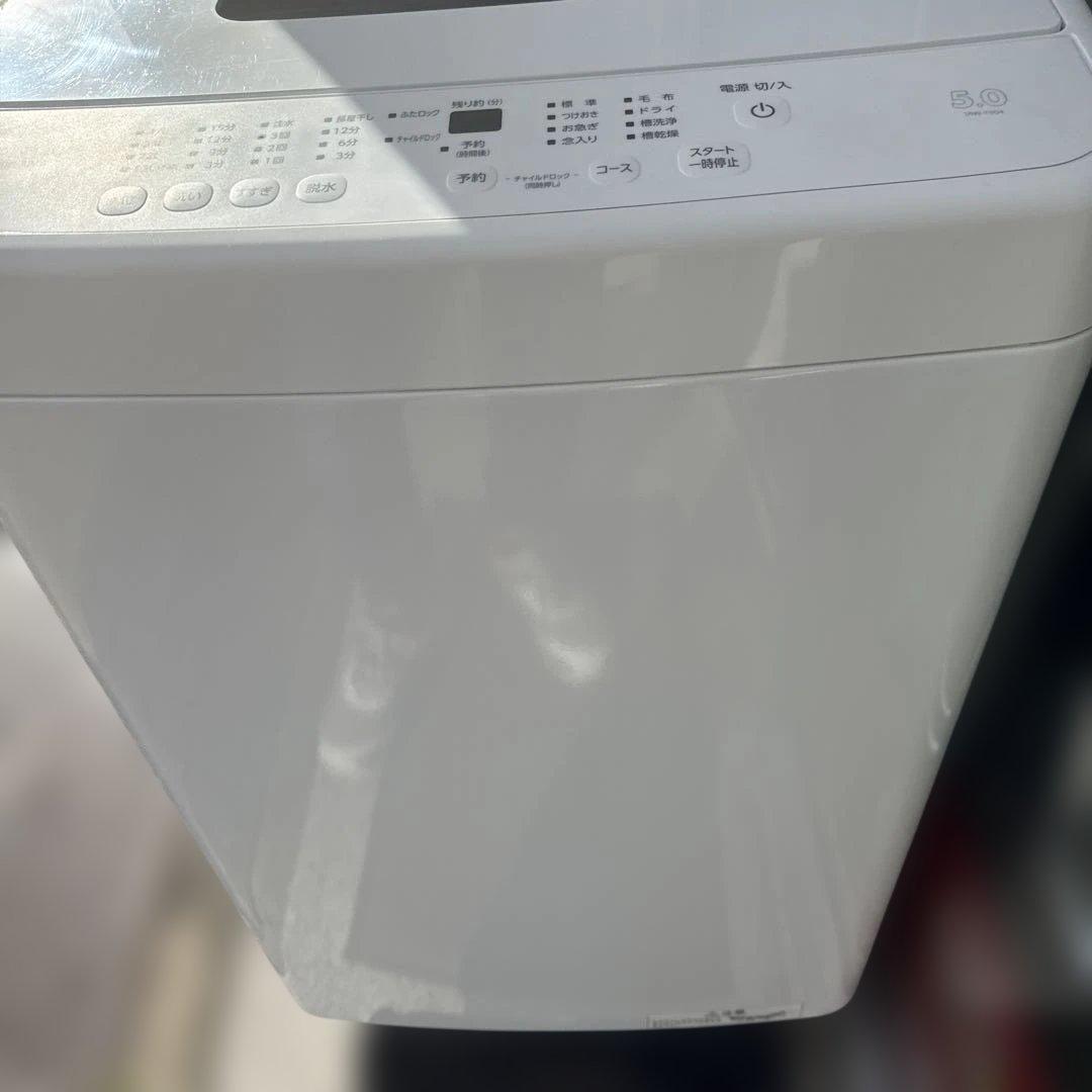名古屋近郊限定　2024年 アイリスオーヤマ　洗濯機　5kg 美品