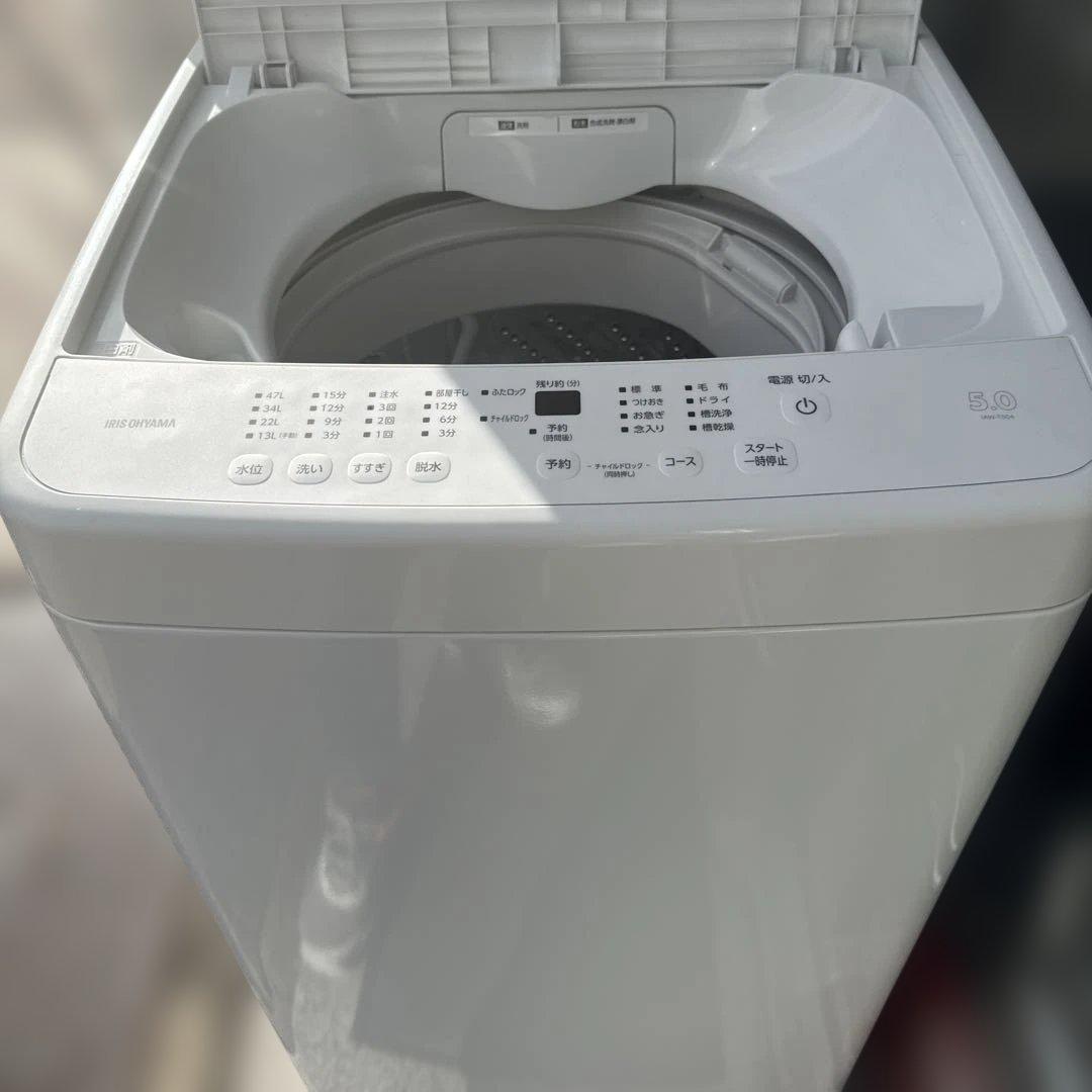 名古屋近郊限定　2024年 アイリスオーヤマ　洗濯機　5kg 美品