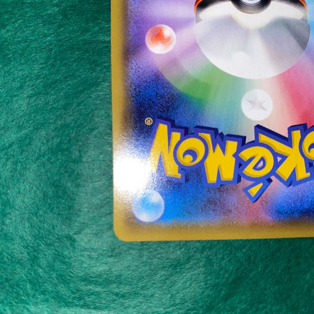 ポケモンカード　クイックボール　UR GMP