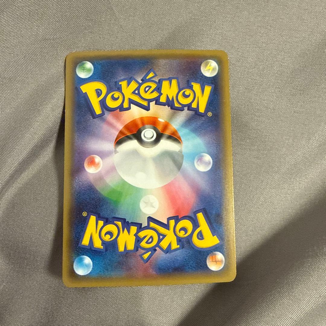 ポケモンカード　デデンネ　 【CP3】 012/032 U