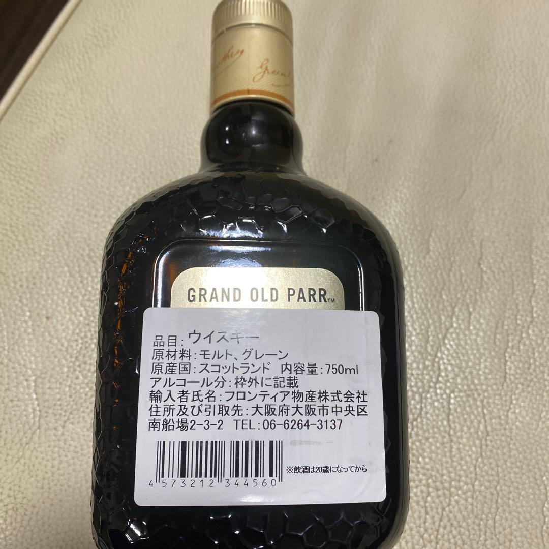 Grand Old Parr 12年 750ml ウイスキー3 set
