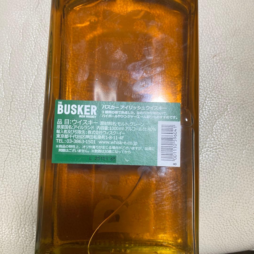 Grand Old Parr 12年 750ml ウイスキー3 set
