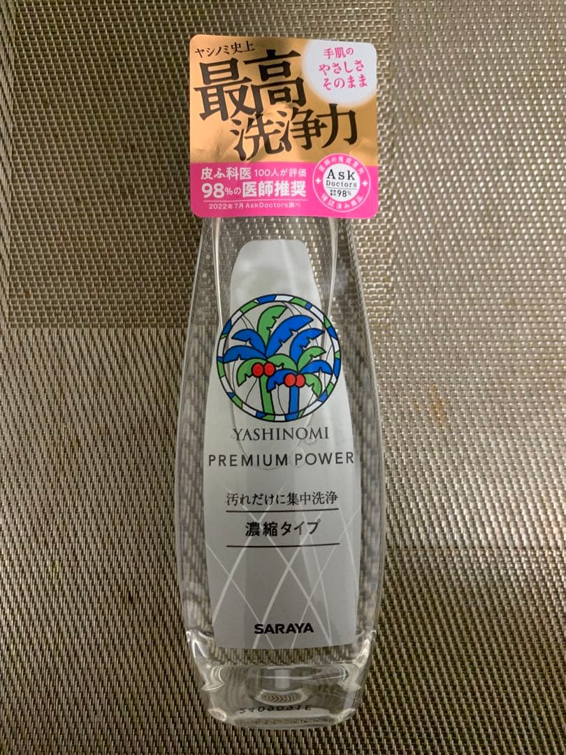 Canon 軽量 PowerShot A2300 動作OK デジカメ おまけ付き