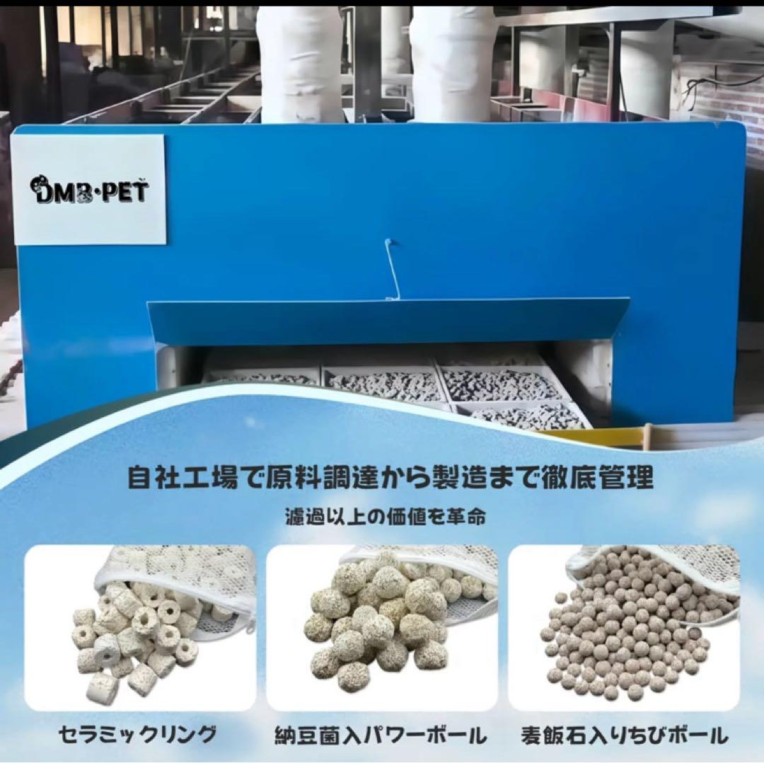 20Lろ材水質浄化抜群濾過フィルター自社製高品質セラミックリング送料込み即時発送