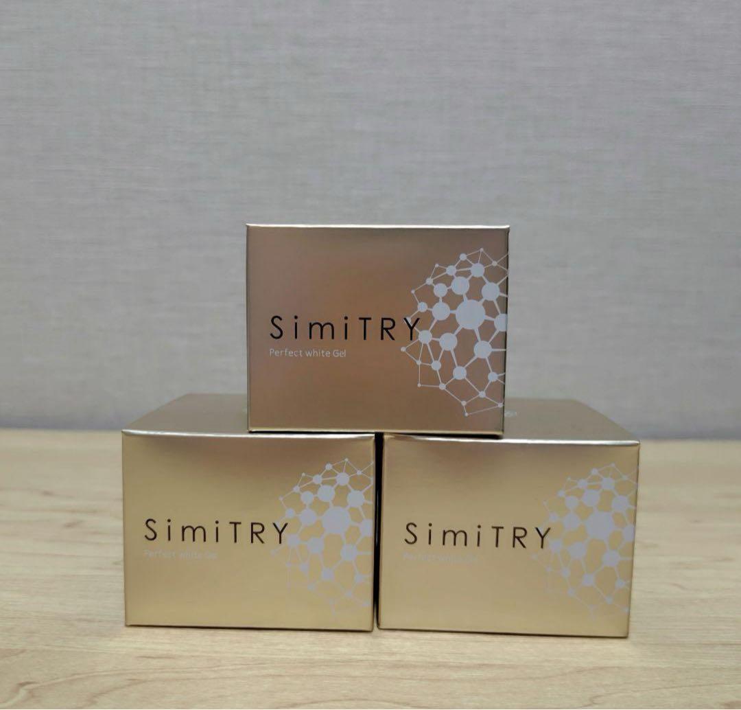 SimiTRY パーフェクト ホワイトジェル 薬用美白オールインワン 3箱