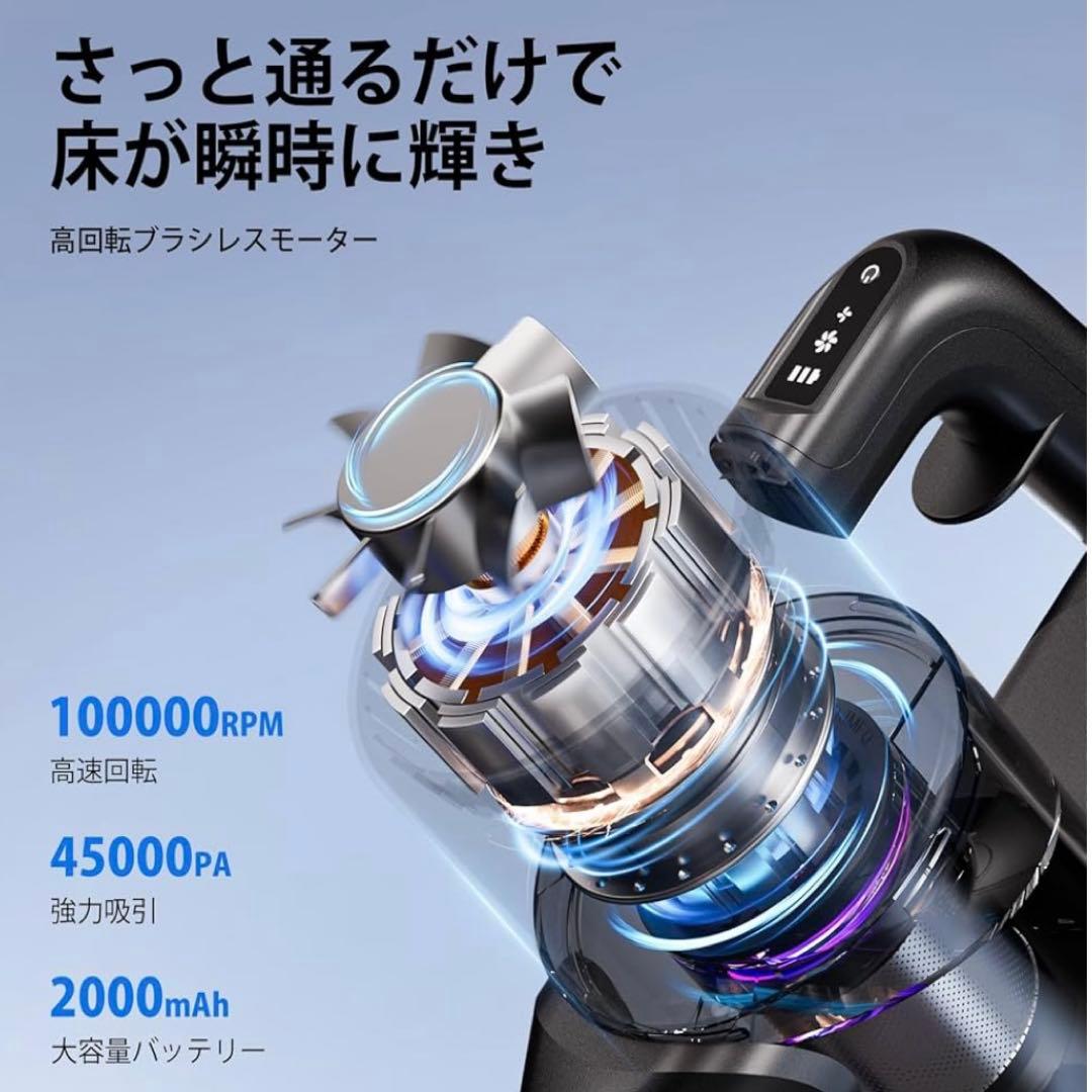 コードレス掃除機　45000pa強力吸引　サイクロン　スティッククリーナー　軽量