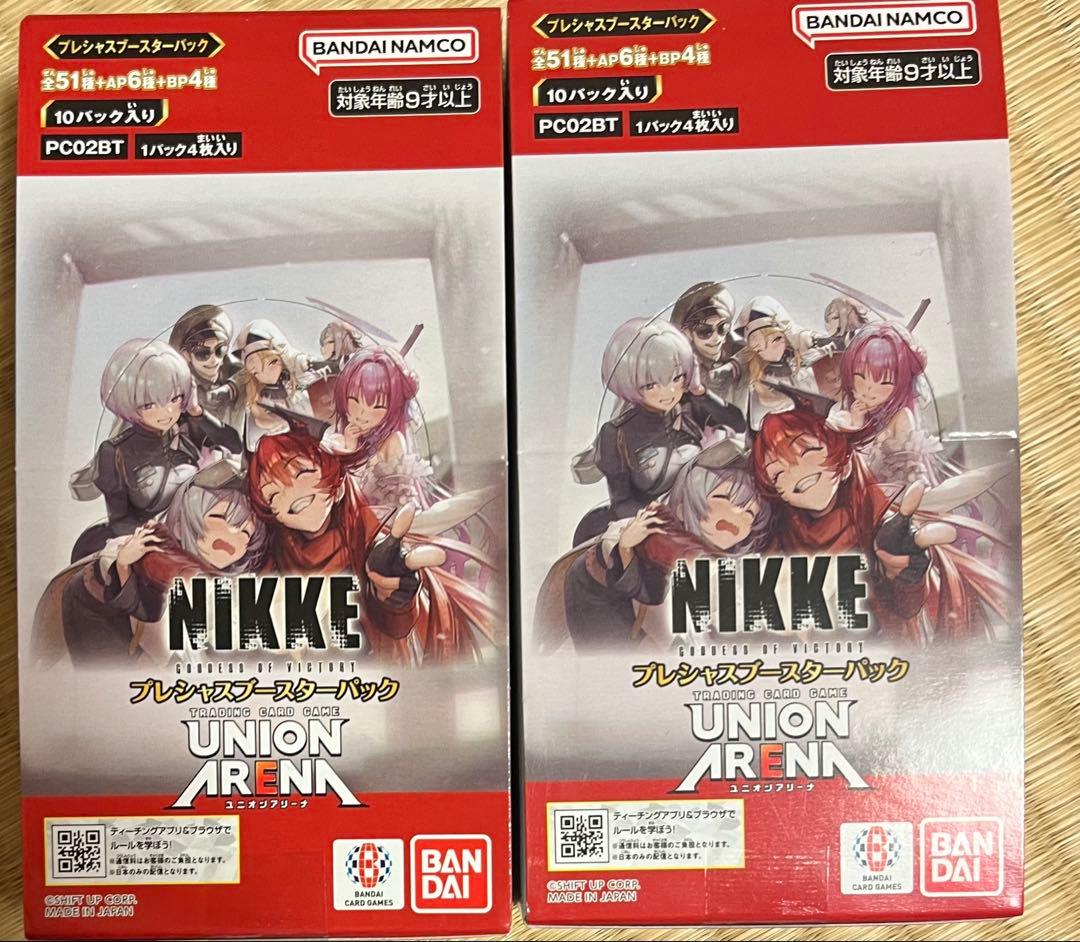 NIKKE プレシャスブースターパック　ユニオンアリーナ　2箱 テープ付き