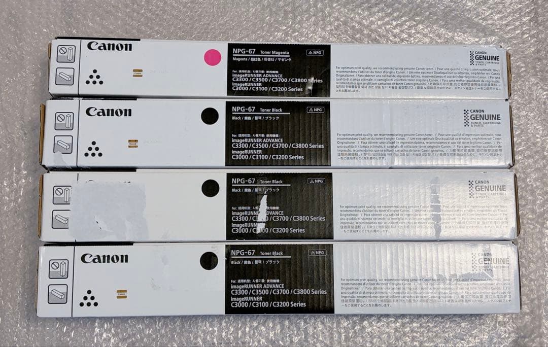 Canon NPG-67 NPG-71 トナー 13本セット 未使用 純正品