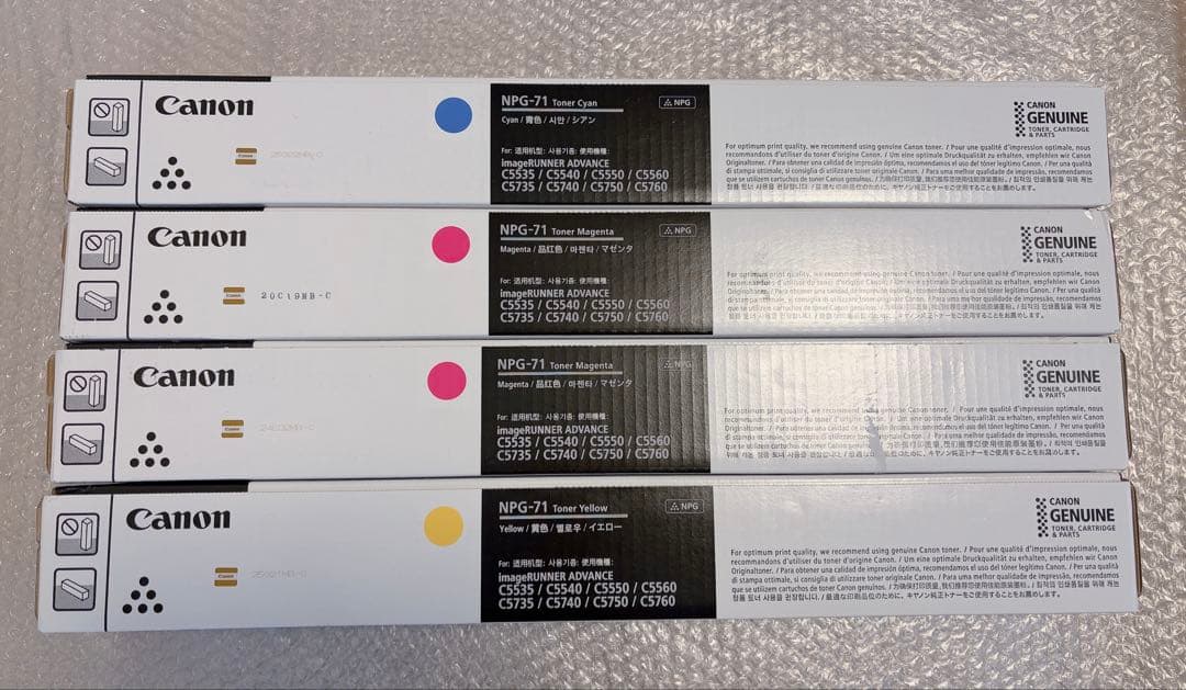 Canon NPG-67 NPG-71 トナー 13本セット 未使用 純正品