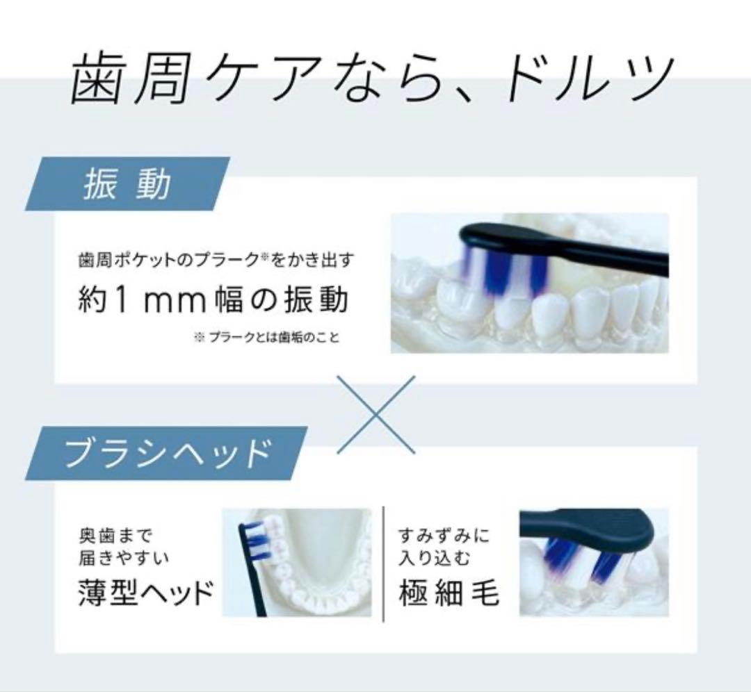 Panasonic「新品」電動歯ブラシ「未開封」EW-DT63-Ｎ日本製未使用