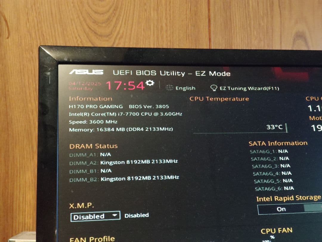 Intel インテル CPU Core i7-7700 4c8t 動作品