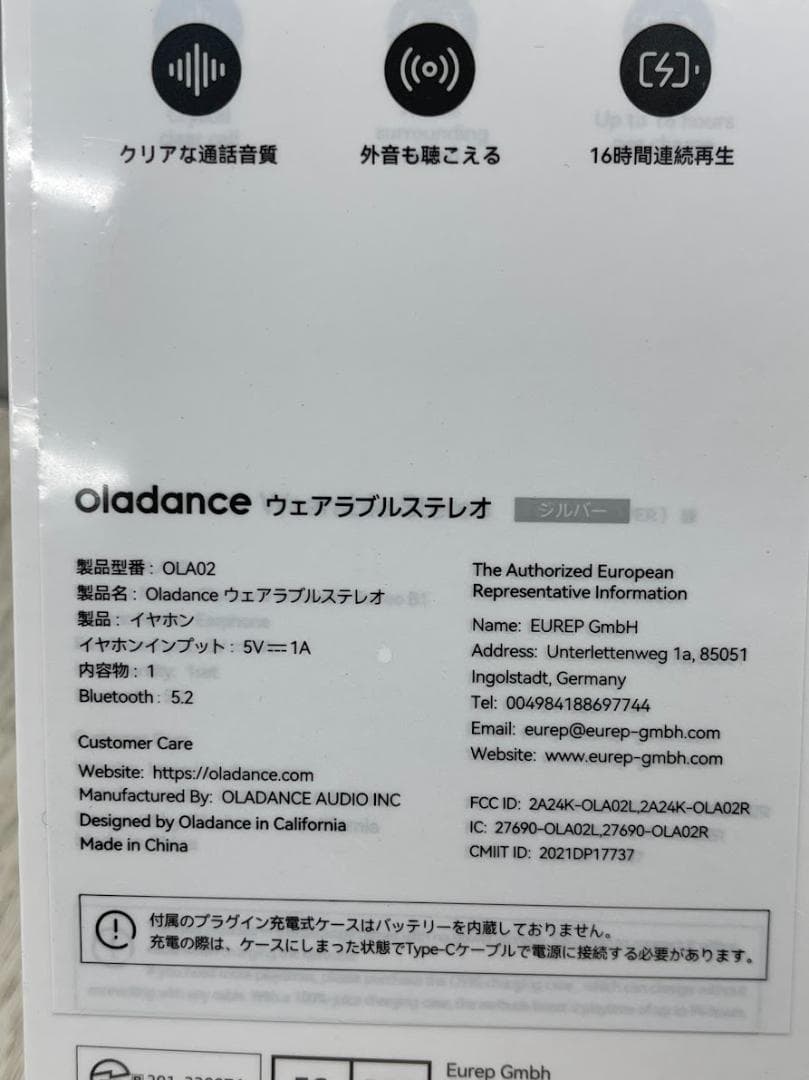 新品 oladance ウェアラブルステレオ OLA02 ワイヤレスイヤホン