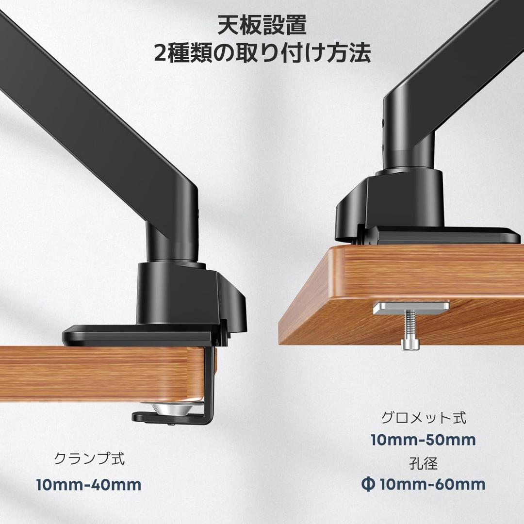 モニターアーム シングルアーム 49インチ 2~20kg VESA規格