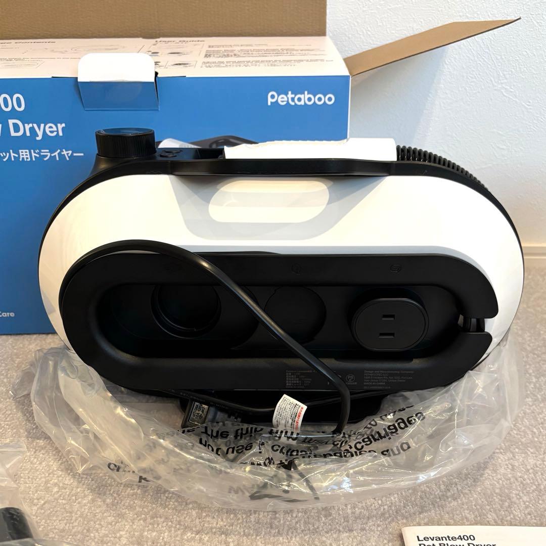 petaboo Levante400 ペット用ドライヤー 犬用ドライヤー