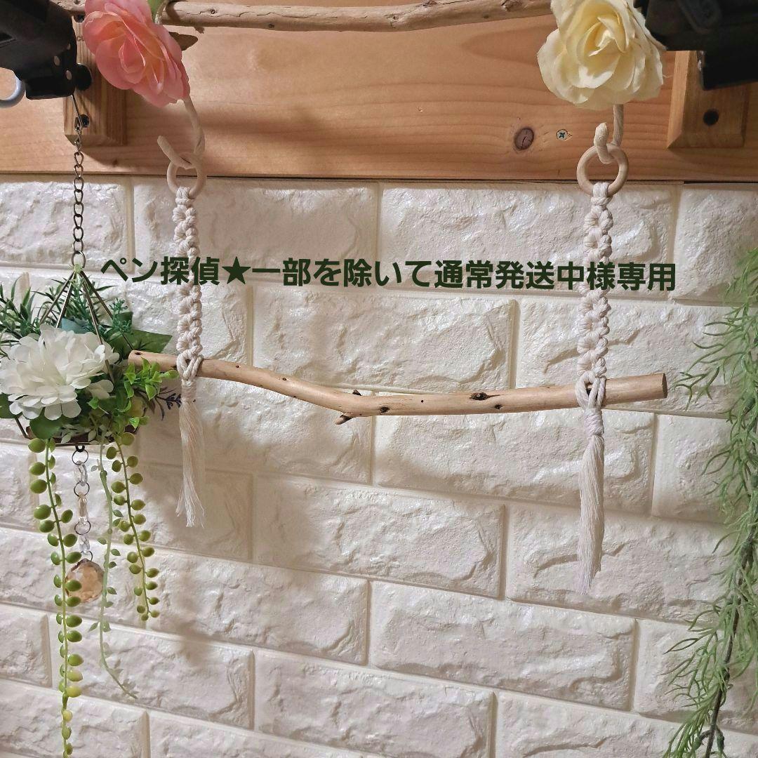 オーダー品